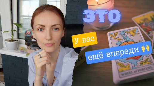 Download Video: Это у вас ещё впереди ❤️🍁