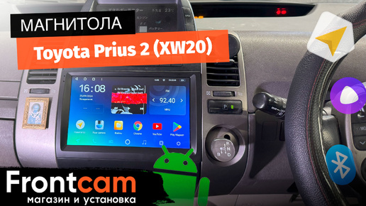 Магнитола Teyes SPRO PLUS для Toyota Prius 2 (XW20) на ANDROID