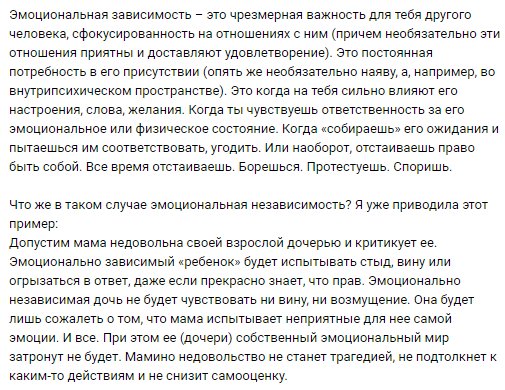 по материалам интернета