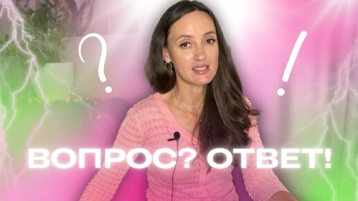 ТОЛЬКО ДЛЯ САМЫХ БЛИЗКИХ❓❓❓Моё парфюмерное НЕТ 👎🏻 Каких блогеров смотрю ? #парфюмерия #ароматы