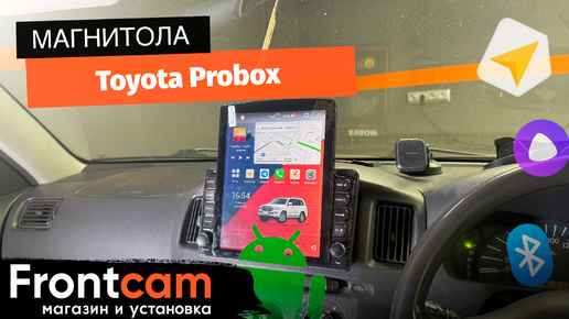 Магнитола Canbox H-Line 5613 для Toyota Probox на ANDROID в стиле Тесла