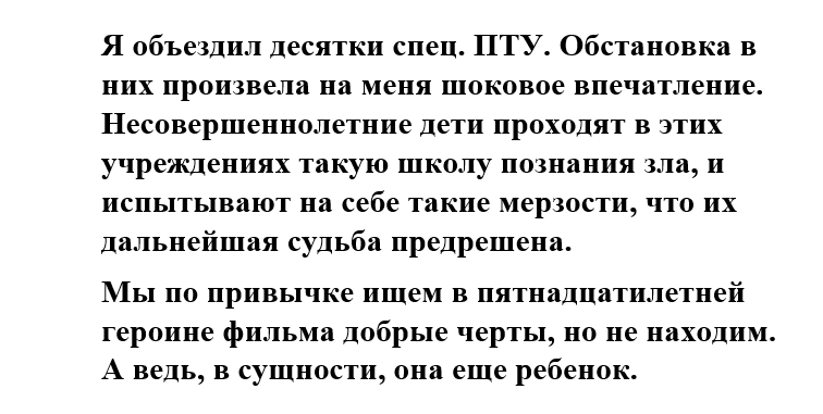 -6