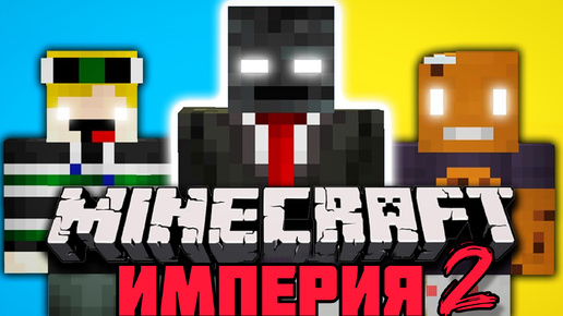 САМЫЙ ЛУЧШИЙ ФИЛЬМ О ЦИВИЛИЗАЦИИ Grox В Minecraft СЕРИЯ 2 Озвучка На Русском