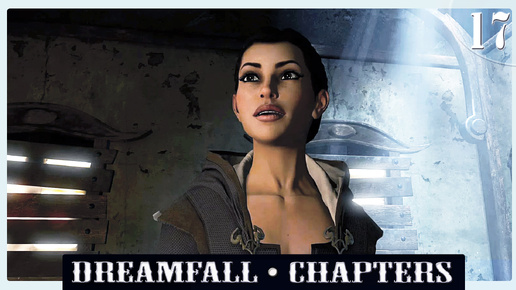 Полное погружение в Дримтайм. ИГРОФИЛЬМ ➦ Dreamfall Chapters ➦ Прохождение игры с русской озвучкой #17