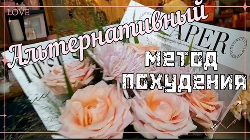 Download Video: Для тех кто ничего не понял 👌 И мужской взгляд на похудение -,, мало кекса - много се... 🤯🤭