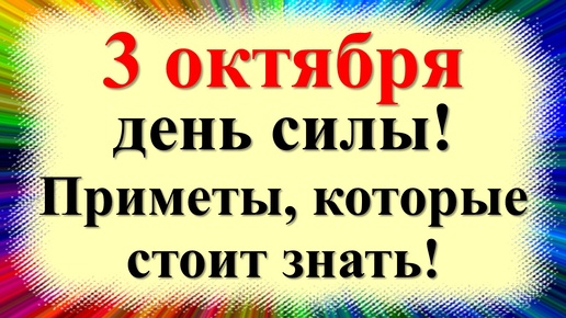 Что нельзя делать на Астафия Ветряка? Народные приметы, традиции и ритуалы дня