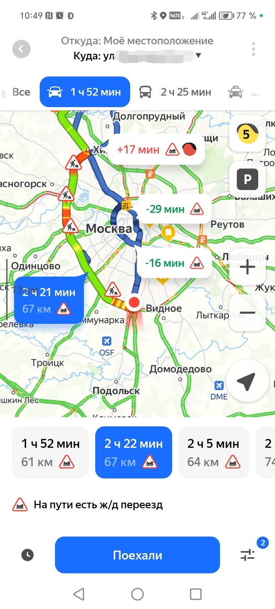 -2