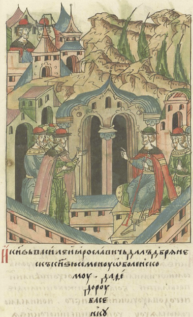 Дядя Ивана III и шурин Василия Темного последний удельный князь Боровский Василий Ярославович делится пожалованиями литовского великого князя с Семеном Оболенским и Федором Басенком. Умрет в Василий в оковах, арестованный неблагодарным шурином, которому отвоевал трон. Из летописного свода и открытых источников