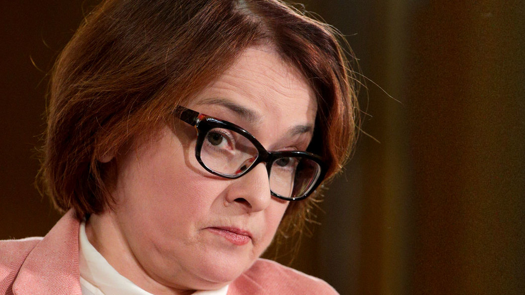 Глава Центробанка Эльвира Сахипзадовна Набиуллина