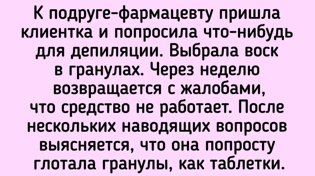 © Тиночка / ADME
