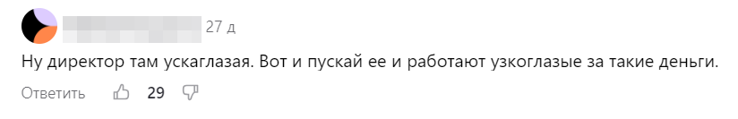 комментарии к статье про вб на моем канале