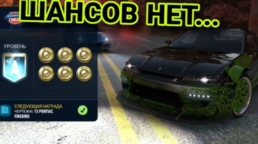 Скачать видео: Pvp Nfs no limits Советы Прохождение Country Mile