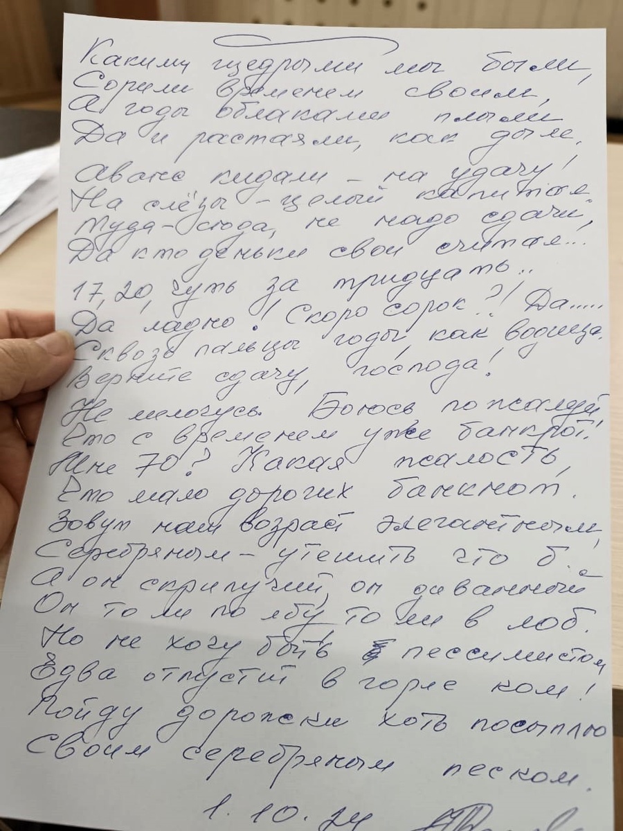 Стихотворение "Какими щедрыми мы были" Автор Надежда Соколова, г. Новороссийск