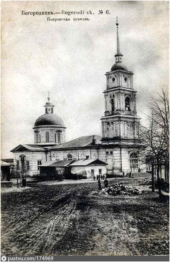 Храм Покрова пресвятой Богородицы, начало 20-го столетия