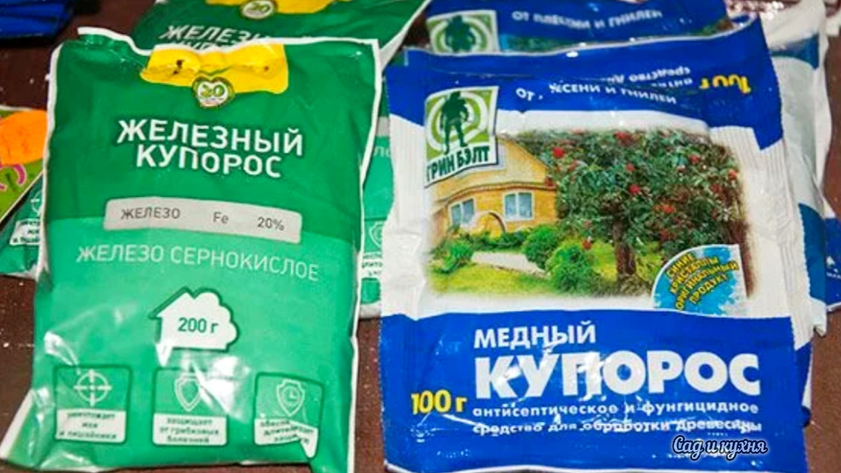 Нормы железного купороса