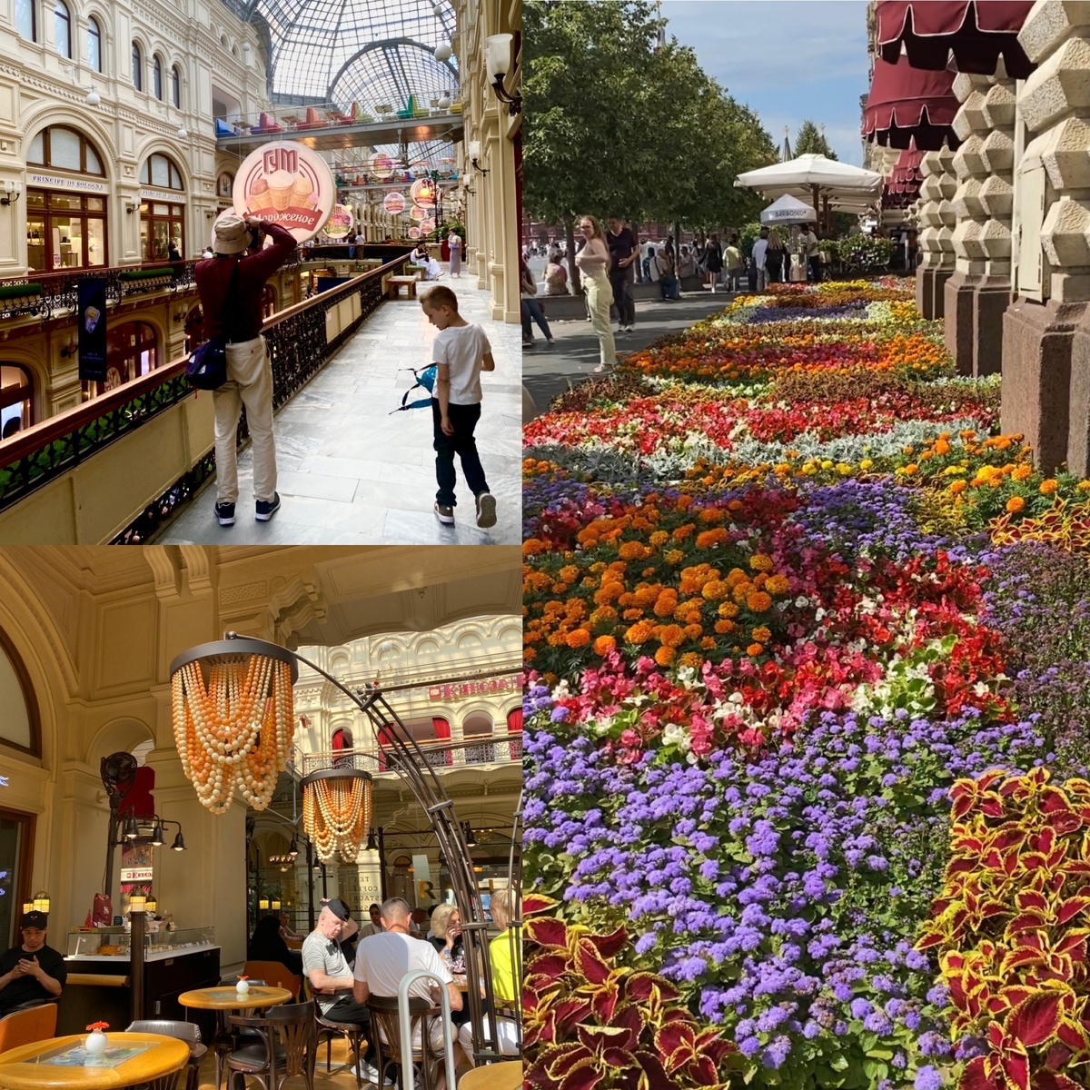 Москва. ГУМ 2024.