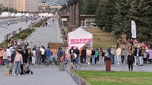 Место встречи изменить нельзя. Выходные в парке Победы.