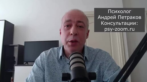 Video herunterladen: Трансформация жертвы в агрессора после нарциссических отношений