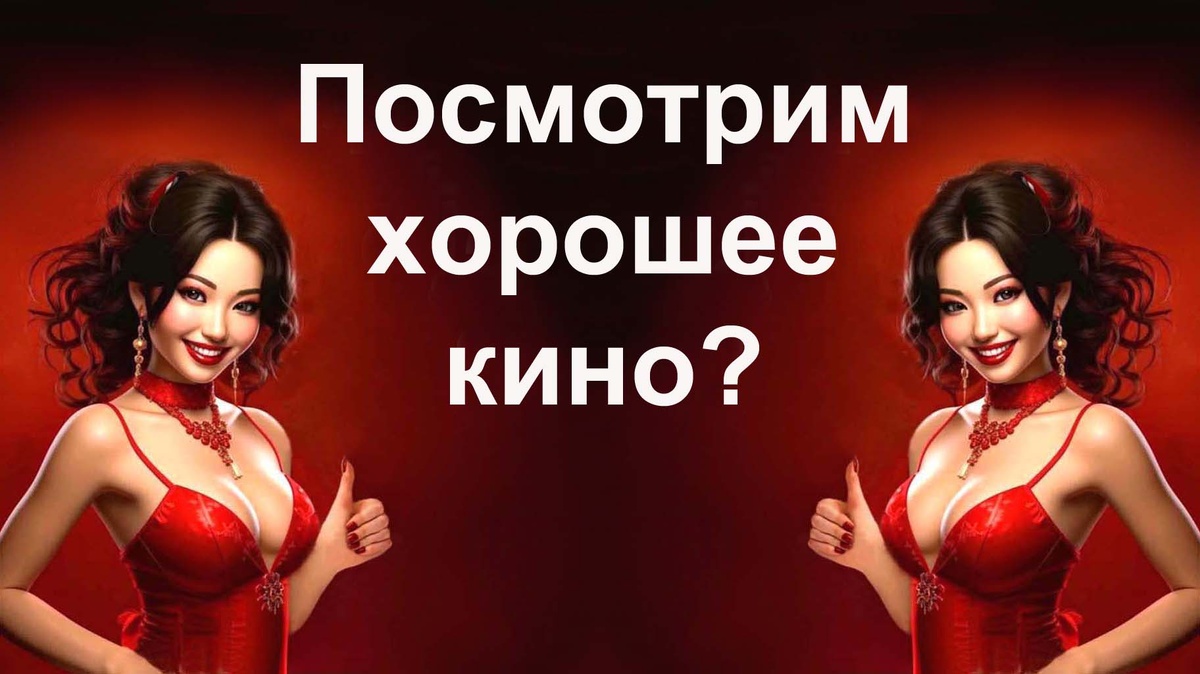 Изображение создано автором.