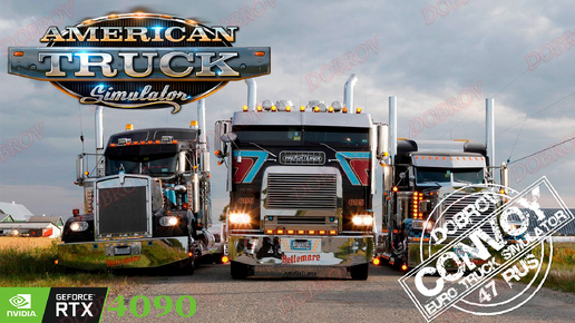 Download Video: American Truck Simulator - DLC Arkansas Конвой Dobrov 47RUS