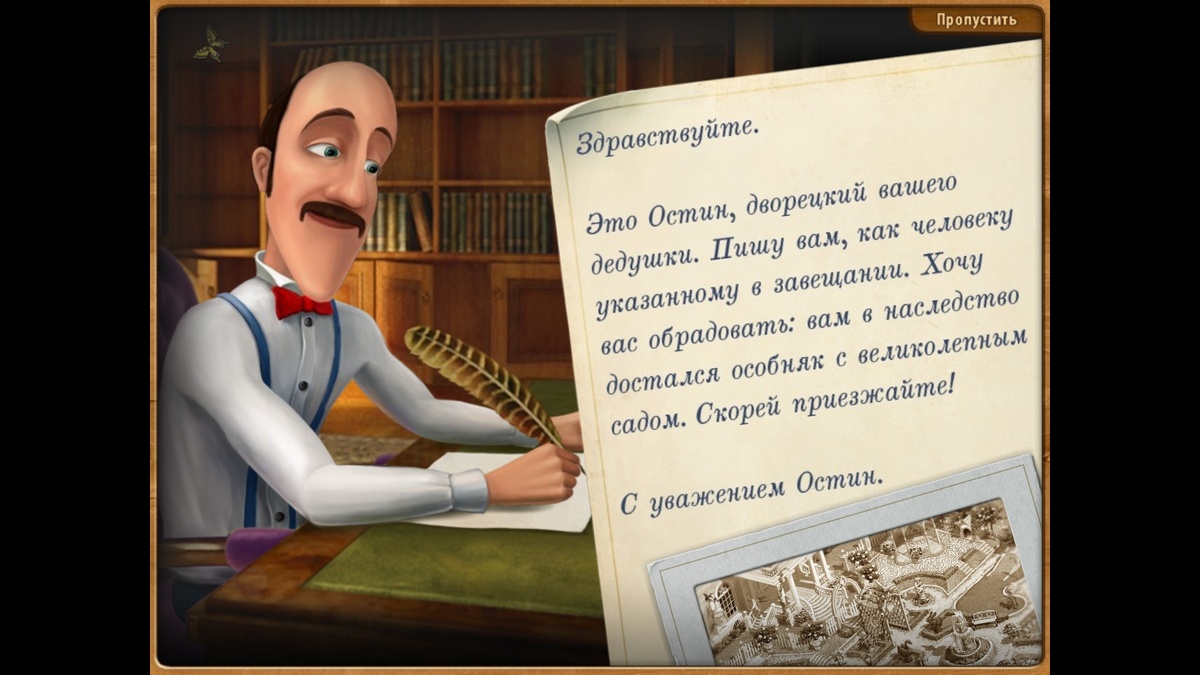 Не забываем что 2009 год, так что графика вполне себе для таких игр.