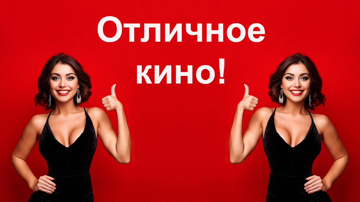 Изображение создано автором.