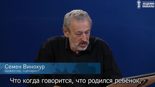 Как родиться в духовном мире?