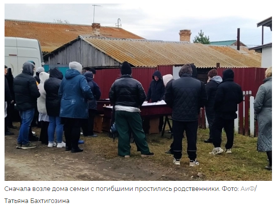    Фото: скриншот "АиФ"