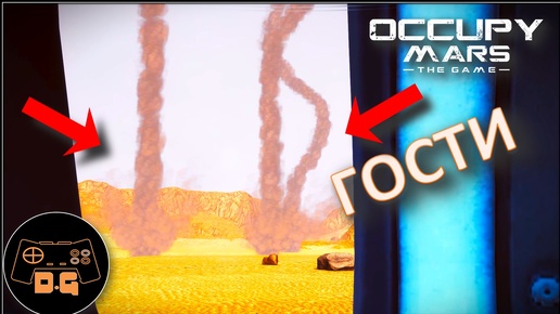 Télécharger la video: ПОЧТИ АВТОНОМИЯ ◈ Occupy Mars: The Game ◈ ОБНОВЛЕНИЕ v0.184.3 ◈ Прохождение ◈ #3