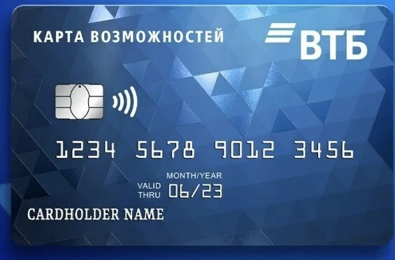 До 200 дней без процентов на покупки, снятие наличных и переводы и кешбэк рублями до 25% в выбранных категориях