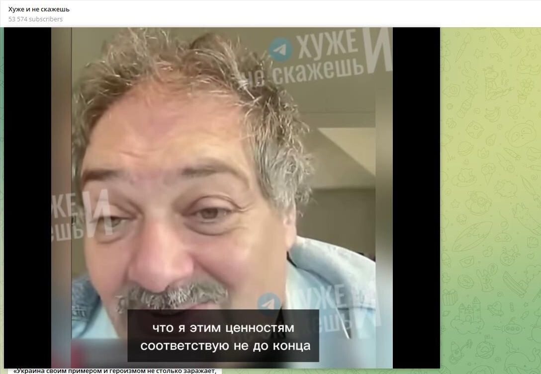    Дмитрий Быков*. Скриншот: телеграм-канал "Хуже и не скажешь"