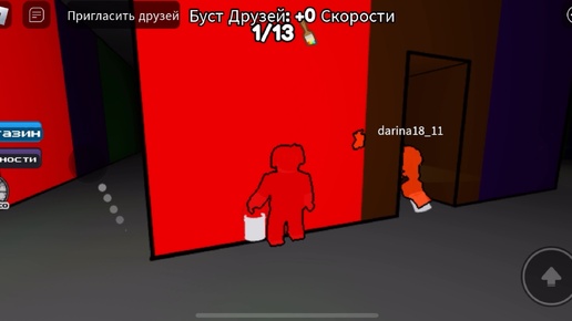 Download Video: Играем в игру Цвет или смерть Roblox