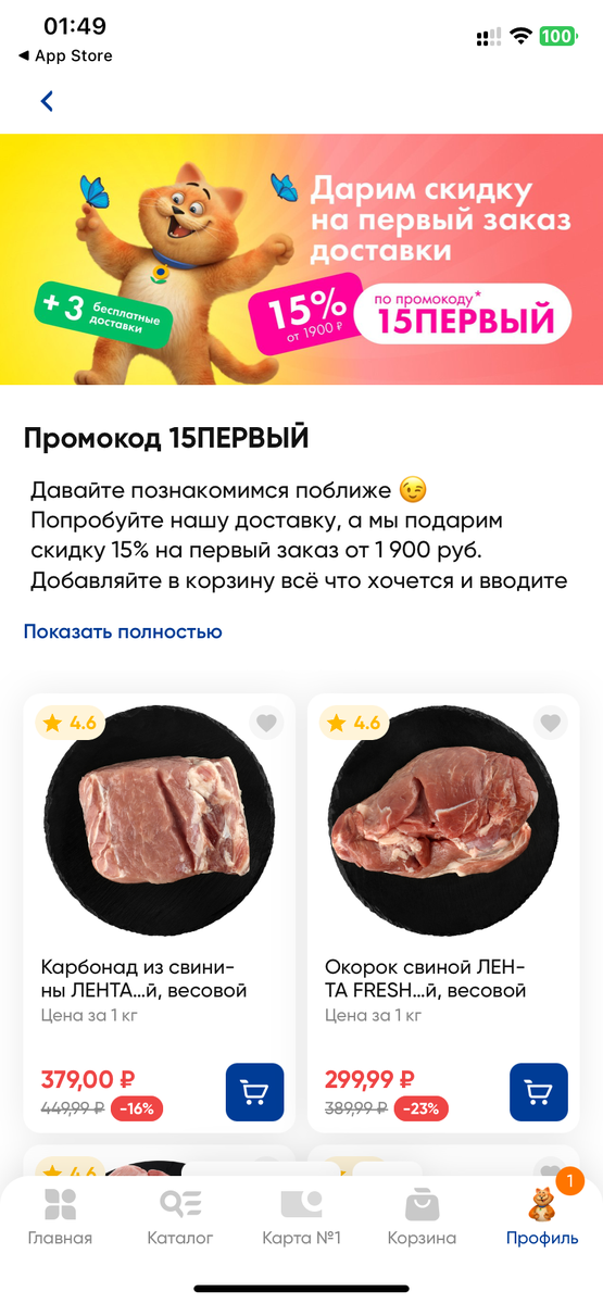 -2