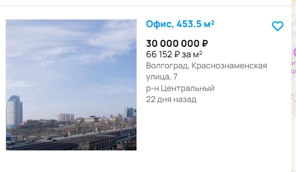    Скриншот 02-10-2024 065420