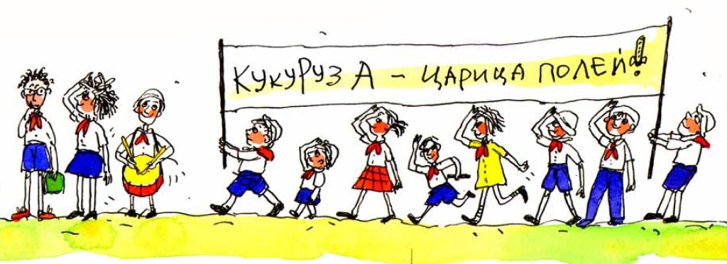 Иллюстрация Елены Станиковой