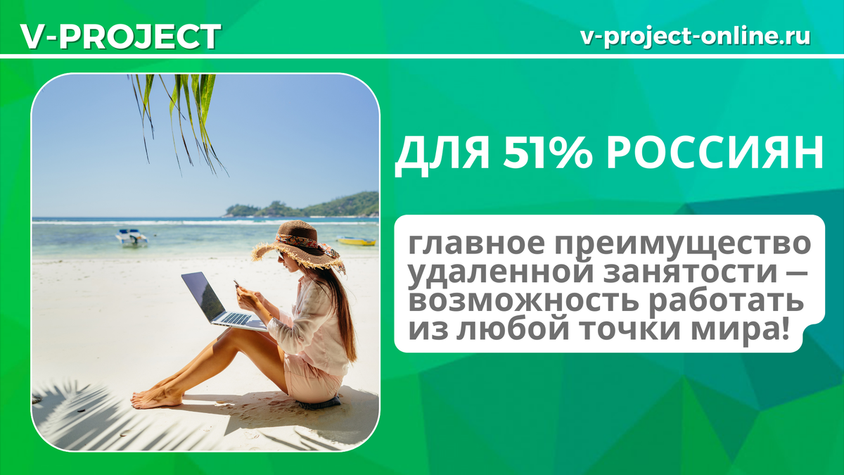 Собственный креатив 