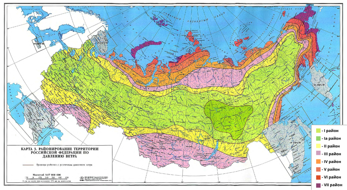 Карта ветровых районов России. Есть и более подробные карты по регионам.