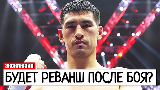 ТОЛЬКО ЧТО! Дмитрий Бивол ОТРЕАГИРОВАЛ НА Реванш С Альваресом В ЕГО ВЕСЕ После БОЯ С Бетербиевым