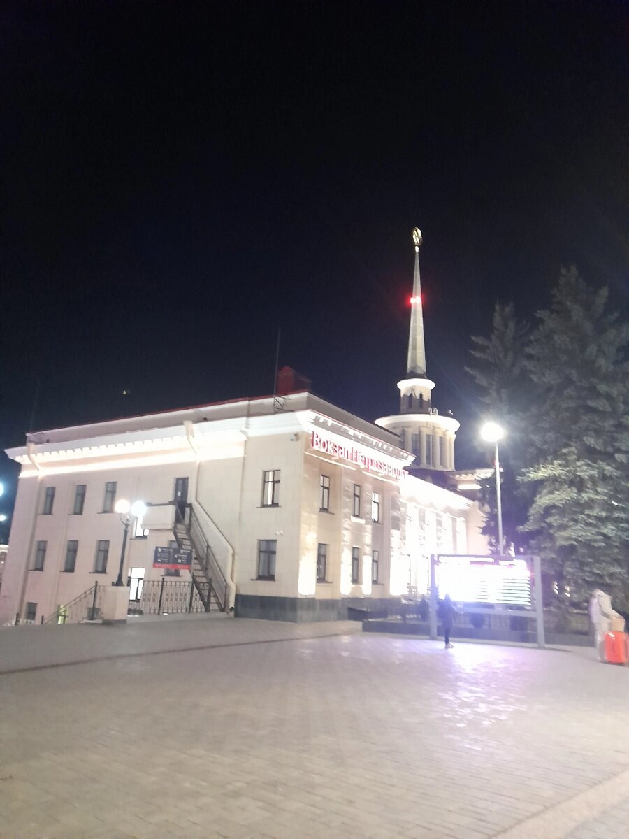 Вечерний вокзал Петрозаводска. Из личной, переписки