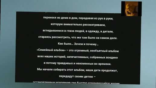 Живые выставки участников проекта «семейный альбом». видео-архив. так начиналось... #familyalbum