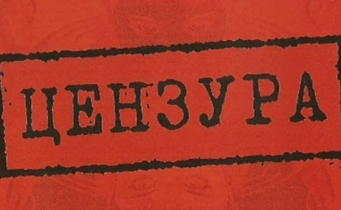 Фото из открытого источника