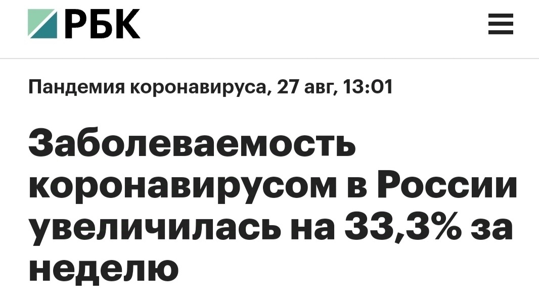 -3