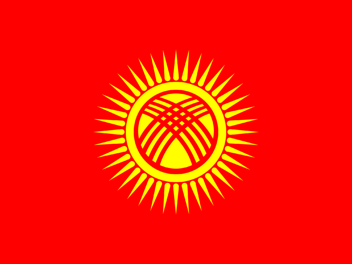 Флаг Кыргызской Республики.