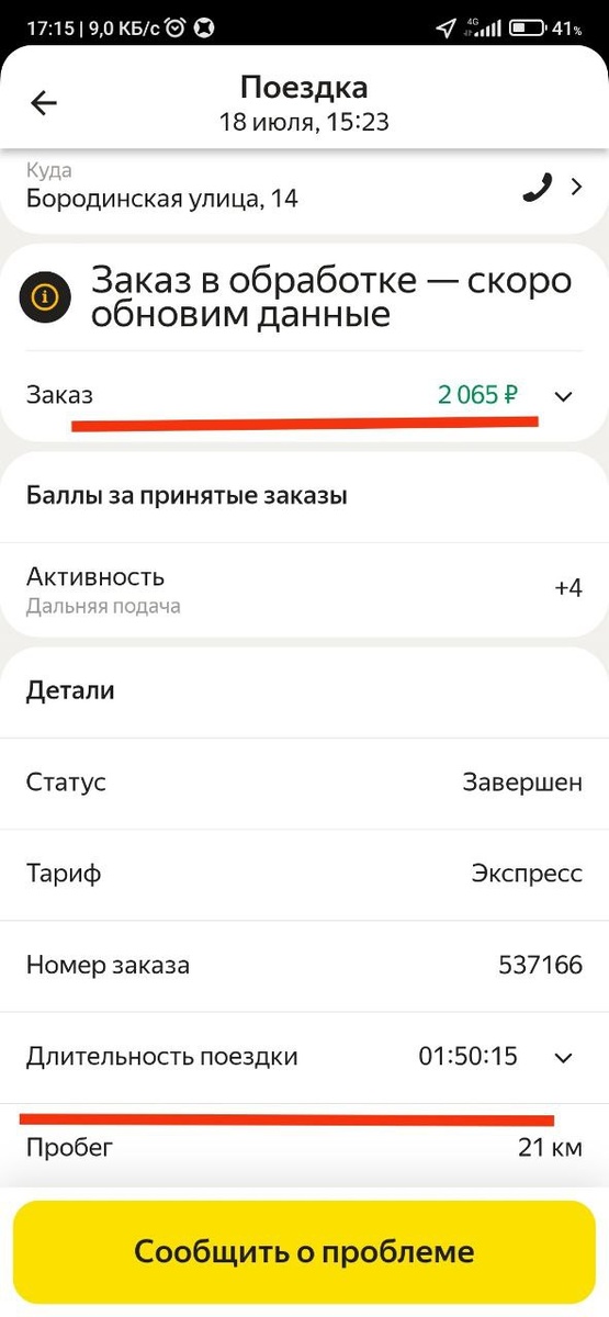 -2