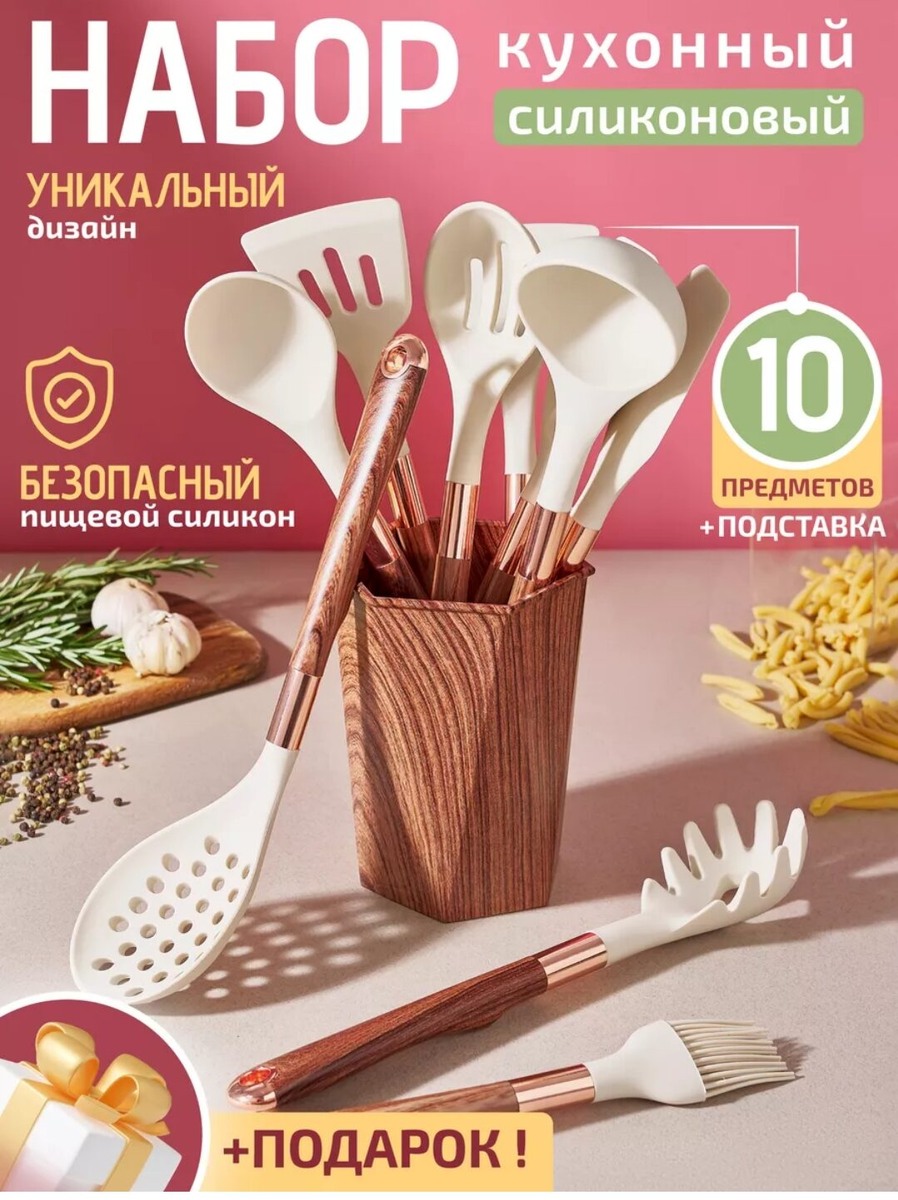 скриншот не является рекламой