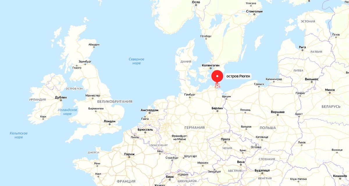 Остров Рюген (в древности Руян), место, где располагалась Аркона