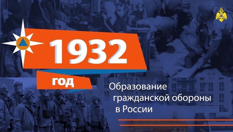 Фото: пресс-служба МЧС РФ