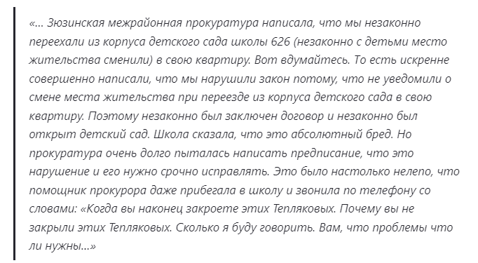 источник https://dzen.ru/a_papkov_lawyer