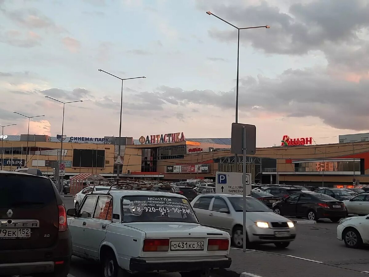     Источник: newsnn.ru