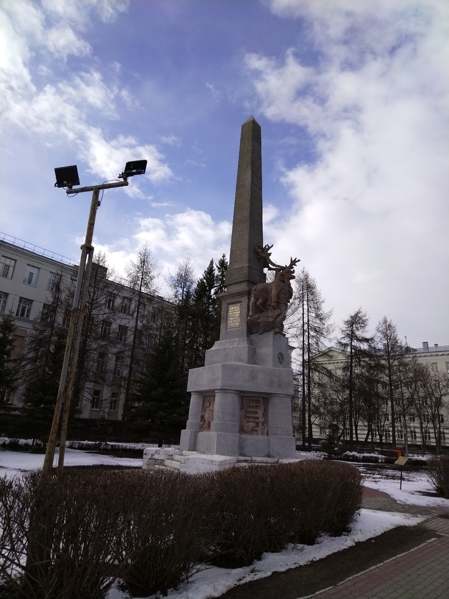 Обелиск Севера (по народному - мужик с топором и оленем)